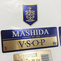 Etiqueta Autoadhesiva de Aluminio con Logotipo en Relieve Personalizado para Vino, Vodka, Whisky, Brandy, Tequila, Ginebra y Licores