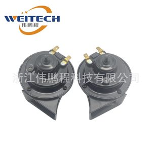 Haut-parleur Weitech 12V mono-tonalité étanche pour voiture et moto, remplacement de tweeter en plastique - Product Image 2