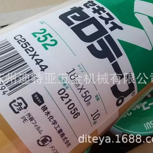 Cinta de celofán Sekisui de 18 mm x 35 m con base de papel, fabricada en Japón, para uso en oficina y diario. - Product Image 4