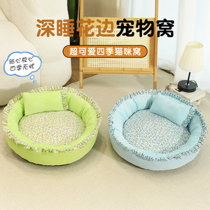 Deep Sleep Floral Edge Pet <b>Bed</b> Round Soft Cat House Four Seasons Warm <b>Comfortable</b> For Cats - Product Image 1