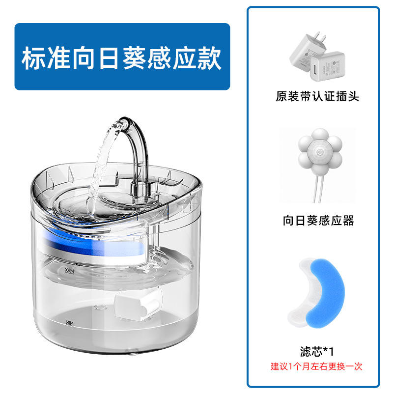 เซ็นเซอร์รุ่นมาตรฐาน (เซ็นเซอร์ดอกทานตะวัน)