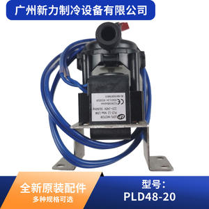 Bomba de drenaje Lepu Motor Pld48 20, 220V 50Hz 2500Rpm para piezas de aire acondicionado - Product Image 4