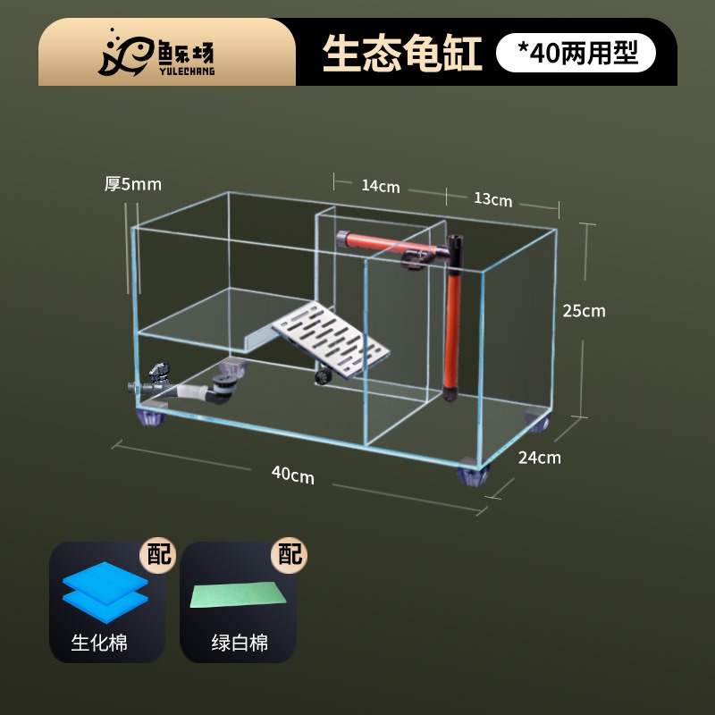 40 Basic Set