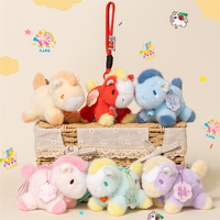 Nouveau porte-clés en peluche cheval dessert mignon, en coton PP super doux, anti-stress, breloque de sac, personnalisable, maille