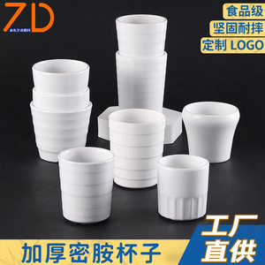 Gobelets en plastique blanc imitation mélamine, vaisselle pour hôtel, restaurant, fête, sans BPA, passe au lave-vaisselle - Product Image 2