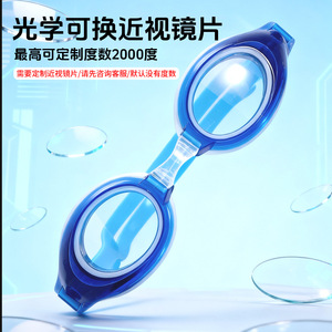 Gafas de Natación Antivaho, Impermeables, de Alta Definición, de Silicona, Cómodas, Sin Fugas, Universales para Adultos - Product Image 3