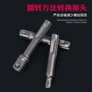 อะแดปเตอร์หัวไขควงไฟฟ้า Yili Hardware แบบ SDS พร้อมปลอกเหล็กสำหรับดอกสว่านกระแทก อุปกรณ์เสริมเครื่องมือ - Product Image 3