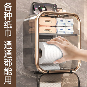 Bathroom <b>Tissue</b> Box Holder Wall Mounted Waterproof Multi Functional Toilet <b>Paper</b> Dispenser No Drilling Required Modern Design - Product Image 3