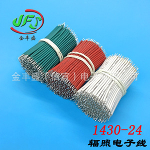 <b>Electrical</b> <b>Wire</b> 0.2 Mm Tinned Copper Solid Round 1.4mm Outer Diameter For Electronic Appliances Toys Led Internal Leads - Product Image 2