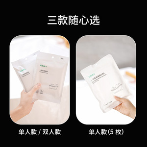 FaSoLa Disposable Bath Bag Thickened White Plastic Film For Bathtub Travel Hotel Use - Product Image 4