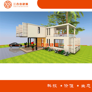 Casa Contenedor Modificada de Diseño Rectangular Moderno para Uso Residencial con Grosor Estándar - Product Image 3