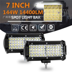 ไฟสปอร์ตไลท์ LED ขนาด 7 นิ้ว 144 วัตต์ 14400 ลูเมน สำหรับติดตั้งบนหลังคารถออฟโรด ไฟทำงาน แรงดันไฟฟ้า DC 12-24V กันน้ำระดับ IP68 - Product Image 1