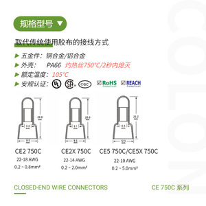 ขั้วต่อสายไฟแบบปิดชนิด Heavy Power Ce5 750C ทนไฟสูงสำหรับใช้งานทางอิเล็กทรอนิกส์ - Product Image 5