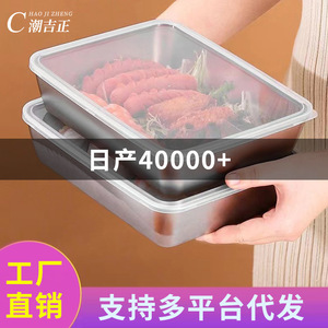 Stainless Steel Food Storage Containers Rectangle Clip On Lid Travel Lunch Box Set 4T Solid Color <b>Microwave</b> Safe - Product Image 3