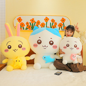 Peluche Personalizado Little Ba JiYied Usaqied, Muñeco de Compañía para Niños, Regalo, Muñeco para Máquina de Garras, Almohada - Product Image 4