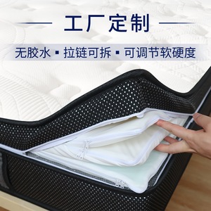 Simmons 3D Latex <b>Mattress</b> 30mm Medium Firm Removable Cover Modern Design - Product Image 5