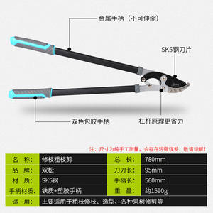 Tijeras de Podar Dobles de Acero al Carbono de Alta Resistencia, 210 mm, Diámetro de Corte de 20-30 mm, Estructura de Mariposa - Product Image 4