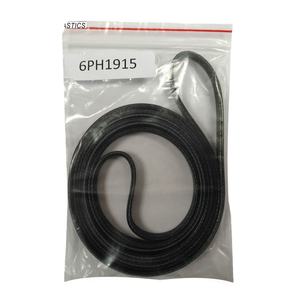 Convient à la courroie de séchage Midea Galanz 6PH 1915 courroie de transmission - Product Image 5