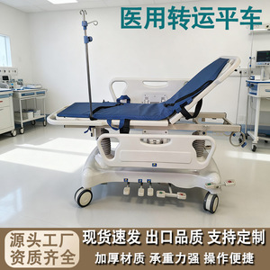 Cama de Transporte Médico Shengde, Cama de Examen Gastroscópico de Acero ABS, Vehículo Quirúrgico de Acoplamiento, Carro de Transferencia de Pacientes Hospitalarios - Product Image 5