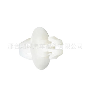 Clip de fixation en plastique pour panneau de carrosserie Toyota Land Cruiser Tundra 9046711099 pour la protection du dessous de caisse - Product Image 2