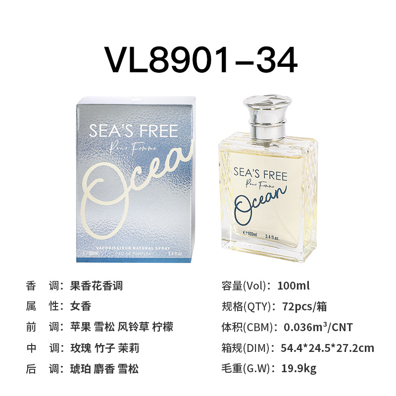 Vl8901-34 [bleu clair-femelle]]