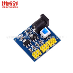 Module de conversion de tension DC-DC Hongweichuang, alimentation multi-sorties 3.3V 5V 12V, montage sur carte - Product Image 2