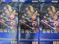 OP-14 Le Pack Booster de Cartes à Collectionner du Jeu Seven Game de la Mer Azur, Cartes TCG Anime pour l'Affichage