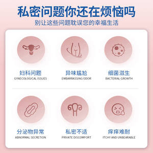 เจลให้ความชุ่มชื้นกรดไฮยาลูโรนิกพิเศษ 3 กรัม 5 ชิ้น กล่องดูแลสุขภาพผู้หญิงต้านเชื้อแบคทีเรีย - Product Image 3