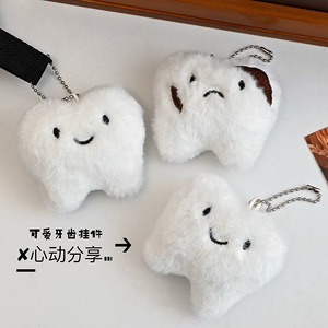 Amusant mignon ins peluche dents pendentif petite poupée dessin animé sac charme clé en peluche poupée cadeau porte-clés porte-clés en peluche jouets en peluche - Product Image 4