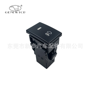 Gdnewtop สวิตช์ไฟตัดหมอกรถยนต์สำหรับ Isuzu D-MAX Mu-X 2020-2024 12V สวิตช์ควบคุมไฟท้าย Nt-p-2350 - Product Image 3