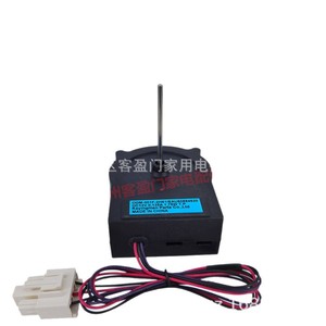 Haier <b>Fan</b> <b>Motor</b> For Refrigerator 001F-2H61 EAU60694520 DC13V 1.75W - Product Image 1