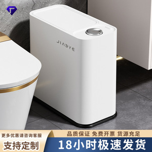 Rectangular Lidded Trash Can 12L Plastic Indoor Bathroom Kitchen Waste Bin - Product Image 5