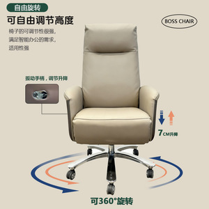 Yusen Leather Office <b>Chair</b> 75cm Backrest Swivel Reclining Executive <b>Chair</b> for Home Office <b>Study</b> - Product Image 4