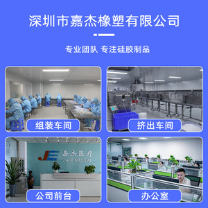 Jiajie Custom Silicone Mold Medical Grade Transparent Irregular Shapes For Industrial Food Use - Product Image 4