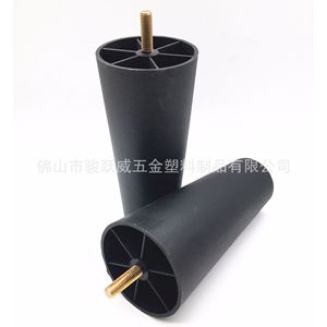 Furniture <b>Leg</b> Plastic 150mm High Round Black Modern Design Easy Installation <b>Sofa</b> Table Cabinet <b>Legs</b> - Product Image 4