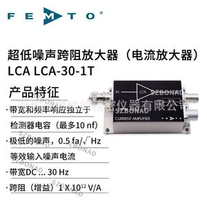 เฟมโต Lca-30-1t เครื่องขยายกระแสไฟฟ้าแบบทรานส์อิมพีแดนซ์ 1x1012 V/A ชิ้นส่วนเครื่องมือลดเสียงรบกวนต่ำ - Product Image 4