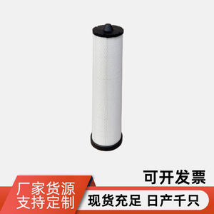 Filtre à air 331-8111 129545 901.00684 P638608 5215869 Taille standard pour usage général - Product Image 3
