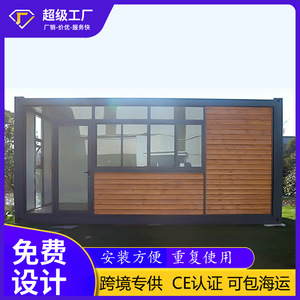 Casa Contenedor con Paneles de Madera, Diseño Moderno, Espacio de Vivienda Rectangular, Grosor Estándar - Product Image 2