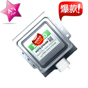 Magnetron pour four à micro-ondes M24FC-610A, compatible avec la marque G, neuf - Product Image 3
