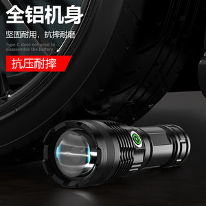 Rechargeable Flashlight Led High Brightness Long <b>Range</b> Focus Adjustable For Outdoor Patrol Use - Product Image 2