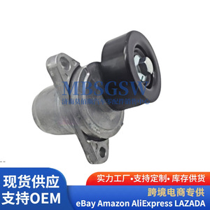 Tendeur de courroie Huatai 25281 27000 pour système de courroies de voiture Hyundai Kia, pièce de rechange - Product Image 1