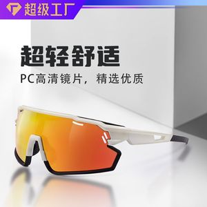 Gafas de Ciclismo Jie Polly con Montura Completa, Lentes Esféricas de Policarbonato, Protección UV400, Gafas Deportivas para Hombre - Product Image 4