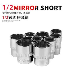 Juego de Llaves de Tubo Hexagonales Métricas Profesionales de 1/2 Pulgada, Cromadas, de Grado Industrial, para Mecánica y Reparación de Automóviles - Product Image 4