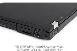 Portátil comercial <span class=keywords><strong>Lenovo</strong></span> T420 <span class=keywords><strong>de</strong></span> 14 pulgadas con teclado en inglés <span class=keywords><strong>de</strong></span> <span class=keywords><strong>segunda</strong></span> mano, 4G, 320G, HDD, <span class=keywords><strong>de</strong></span> venta caliente, T420, <span class=keywords><strong>de</strong></span> <span class=keywords><strong>segunda</strong></span> mano - Product Image 4