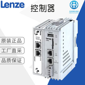 Contrôleur de sécurité Lenze C250-5 EtherCAT, module d'E/S de puissance avec statut Run Safe pour l'automatisation industrielle - Product Image 5