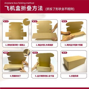 Paper Boxes Rectangle Three Layer K Grade Extra Hard Customizable Logo Printing Wholesale Packaging - Product Image 4