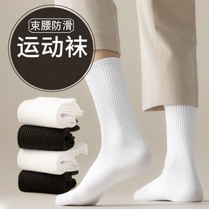 Pairs Crew Socks White Solid Color Sweat Absorbent Daily Casual Wear - Product Image 5