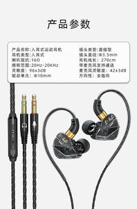 JYD M35 HD Dual 3,5mm enchufe con cable Heavy BASS estéreo en la oreja Auriculares auriculares deportivos en vivo con micrófono para teléfono portátil PC - Product Image 6