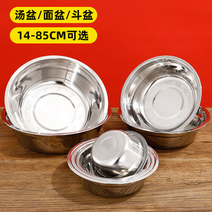 Fregadero de Acero Inoxidable de 14-85 cm, Pulido, Fácil de Limpiar, para Cocina - Product Image 1