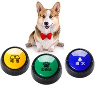 Bouton d'entraînement interactif sonore programmable personnalisé pour chien avec capteur de vibration/mouvement et voix préenregistrée de 30 secondes
